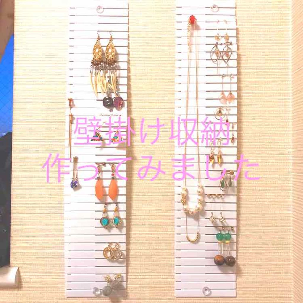 めーこ on LIPS 「LIPSにあげていいのかわかりませんが、、ダイソーの仕切り板を..」(1枚目)