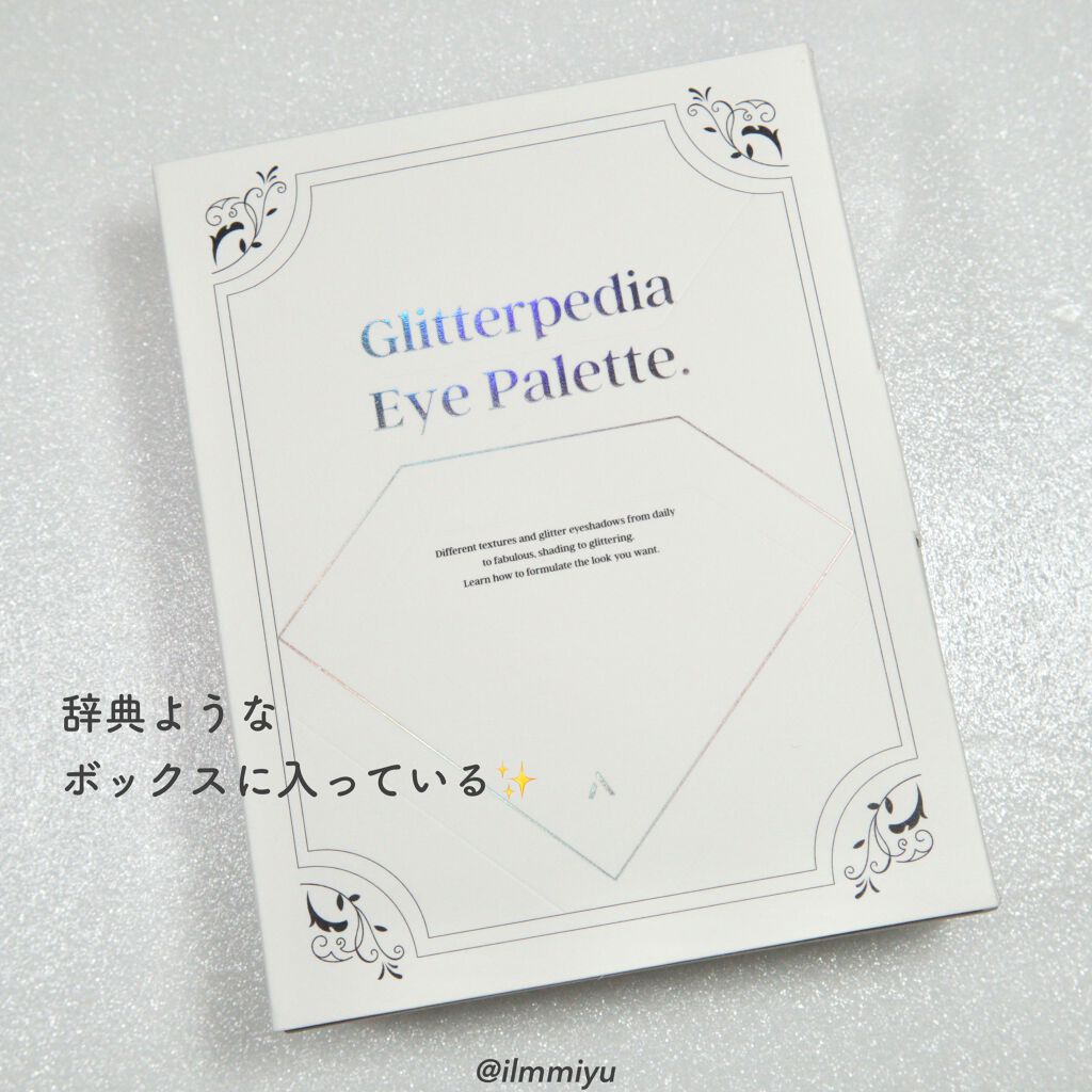 グリッターペディアアイパレット/unleashia/アイシャドウパレットを使ったクチコミ(2枚目)