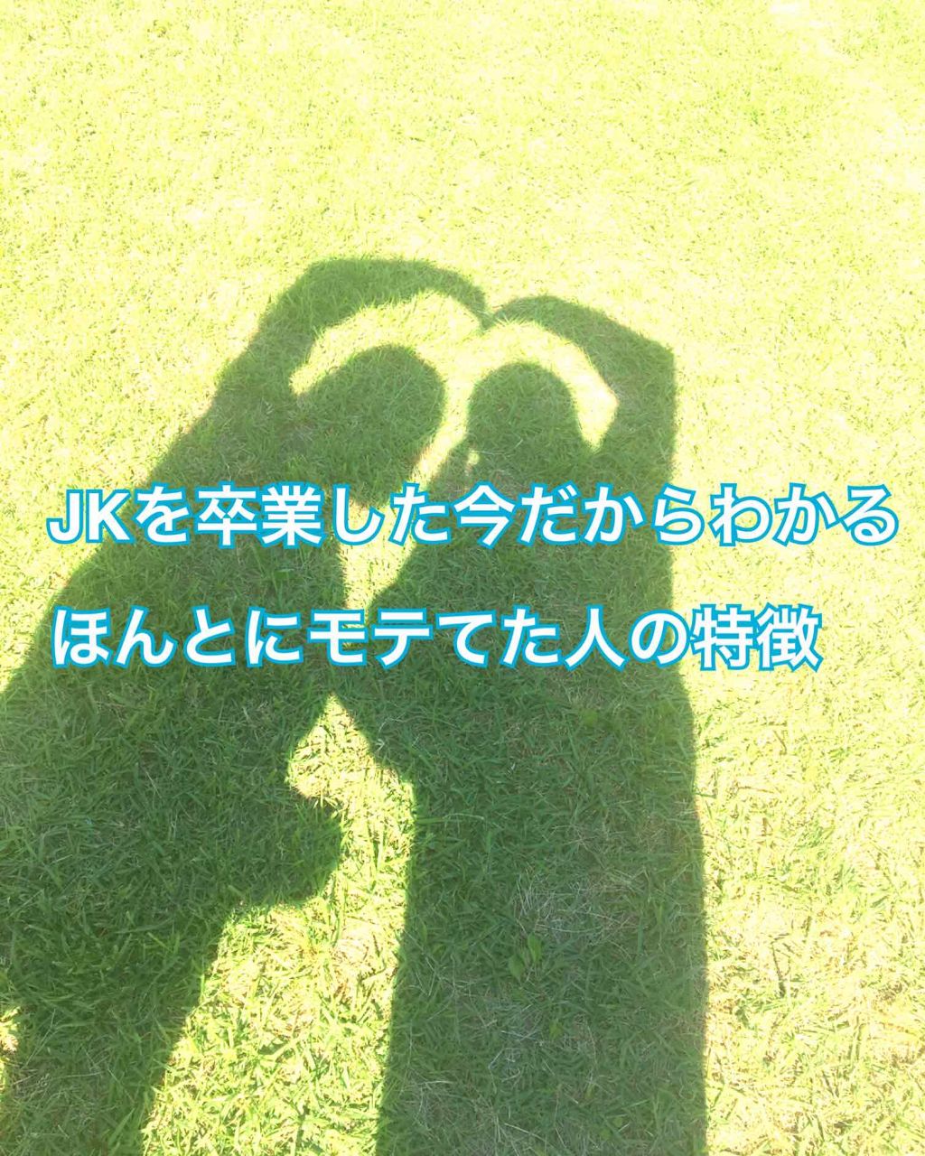 ぴんく on LIPS 「今回は、高校入学の方にむけて新しいシリーズをやろうと思っていま..」(1枚目)