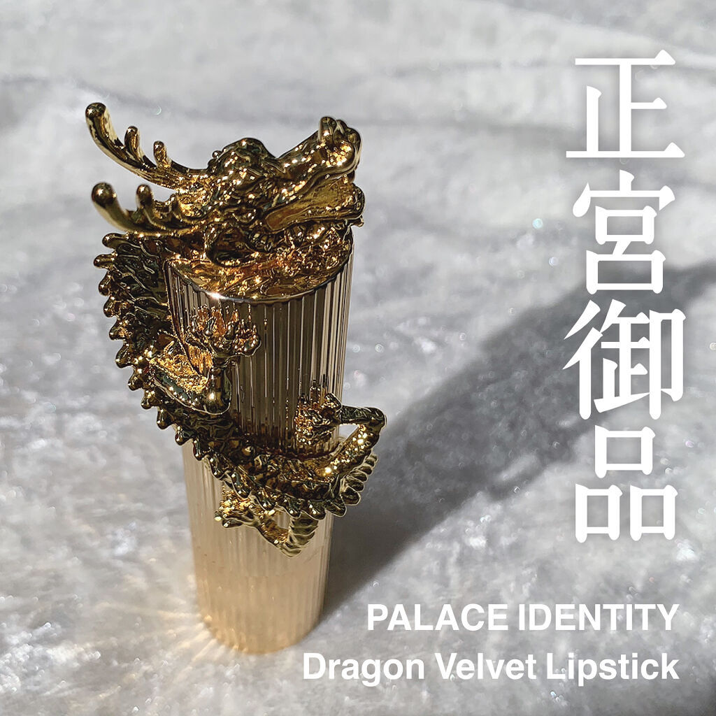 景雲薄霧 古典デザイン/ZEESEA/口紅を使ったクチコミ（1枚目）