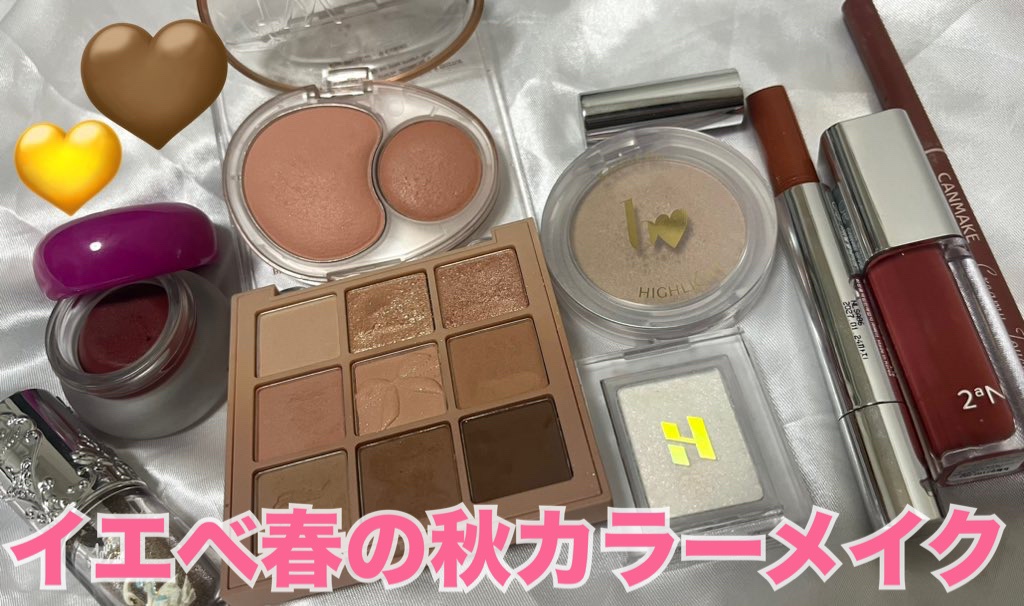 シャドウパレット/dasique/アイシャドウパレットを使ったクチコミ（1枚目）