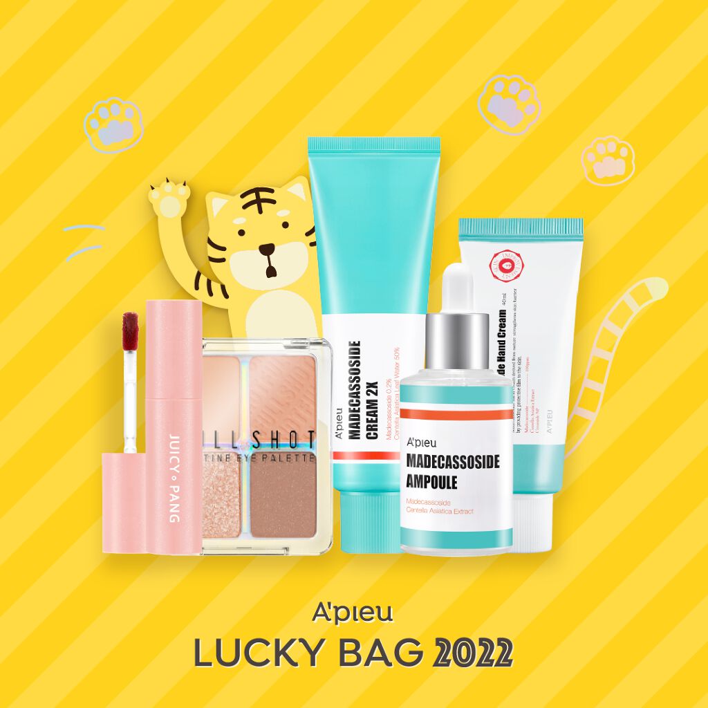 【公式】A'pieuのクチコミ「新年明けましておめでとうございます🎍💕
今年も1年よろしくお願いいたします🐯

新登場！アピュ.....」（2枚目）