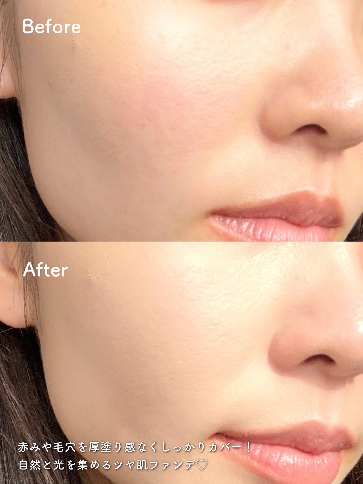 はちみつツヤ肌クッションファンデ/VELY VELY/クッションファンデーションを使ったクチコミ(3枚目)