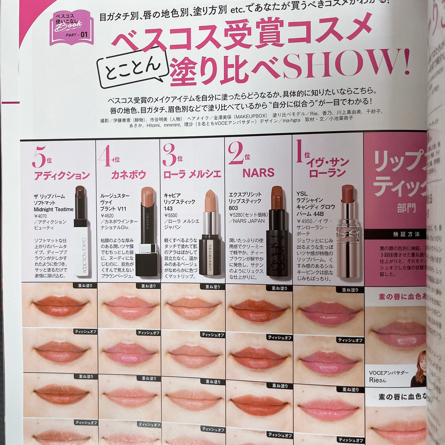 水溶性プラセンタエキス原液/Bb lab./美容液を使ったクチコミ(7枚目)