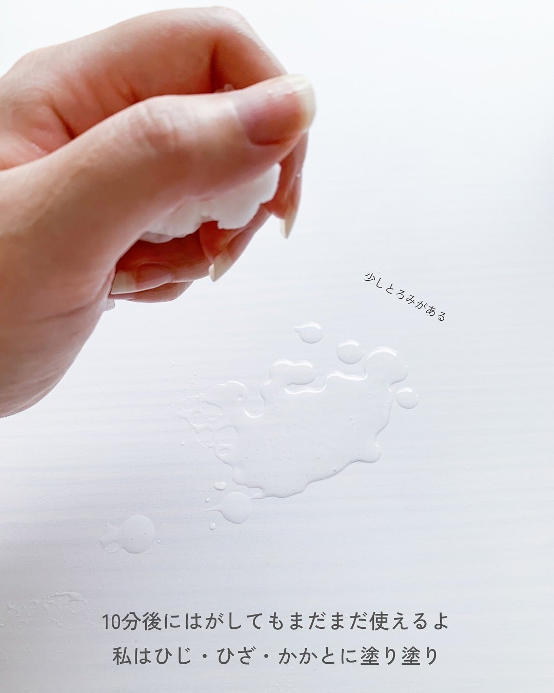 YUKA|MAQUIA・mamagirl公認 on LIPS 「\肌の渇きを癒す/サウナ、ホットヨガ、ジムなどの運動後や入浴後..」(6枚目)