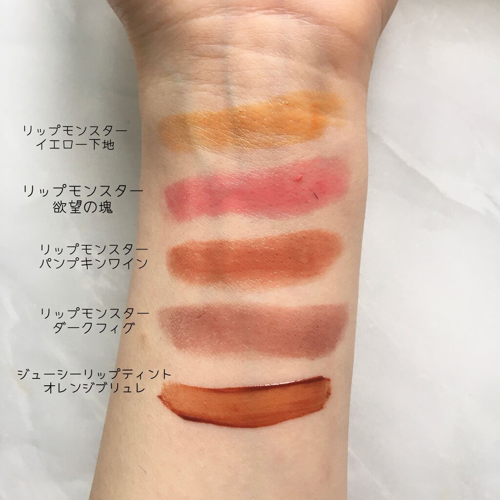 ケイト リップモンスター/KATE/口紅を使ったクチコミ（1枚目）