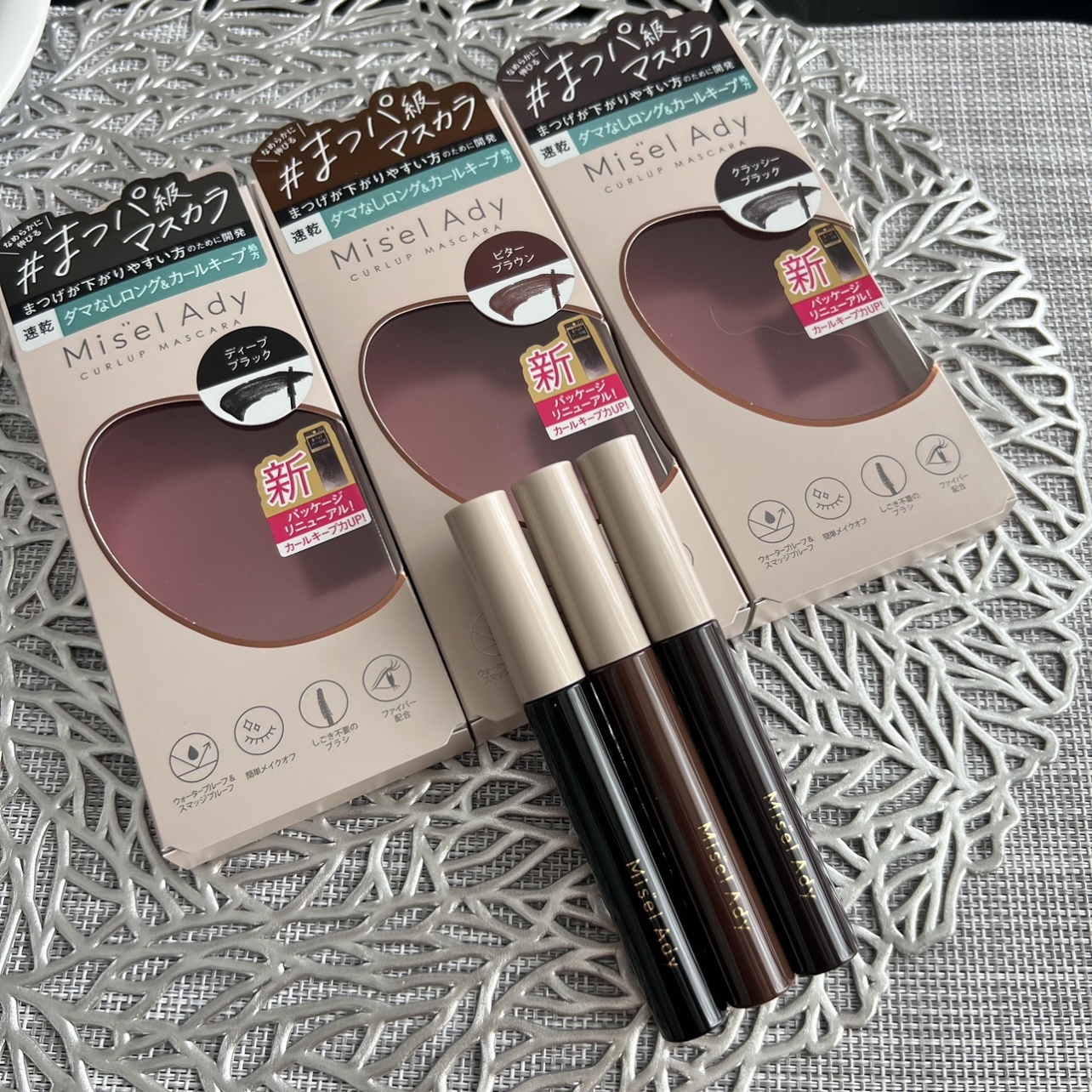 ミゼルエディ カールアップマスカラ 06 ビターブラウン/ミゼルエディ/マスカラを使ったクチコミ（1枚目）