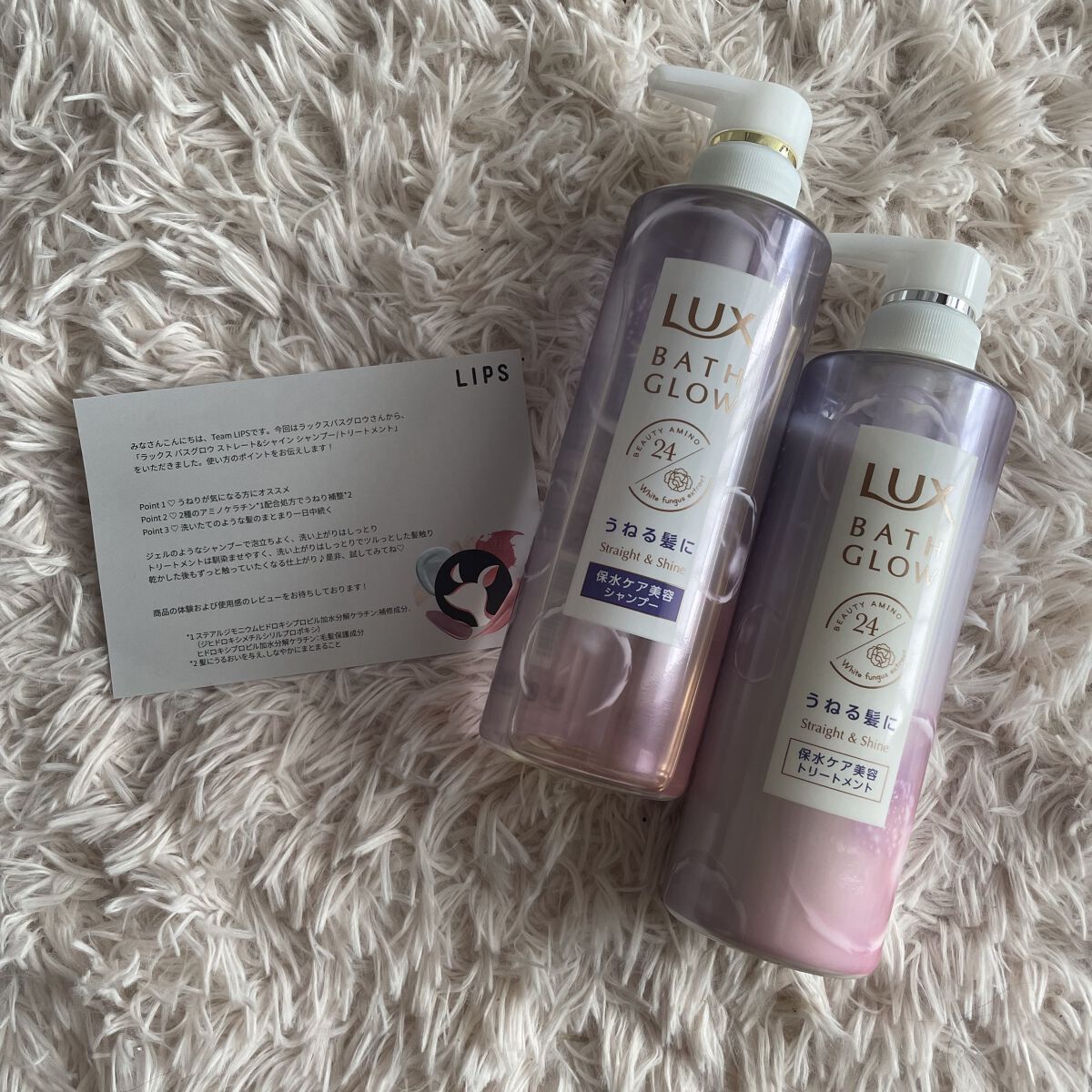 バスグロウ ストレート&シャイン シャンプー/トリートメント/LUX/市販シャンプーを使ったクチコミ（1枚目）