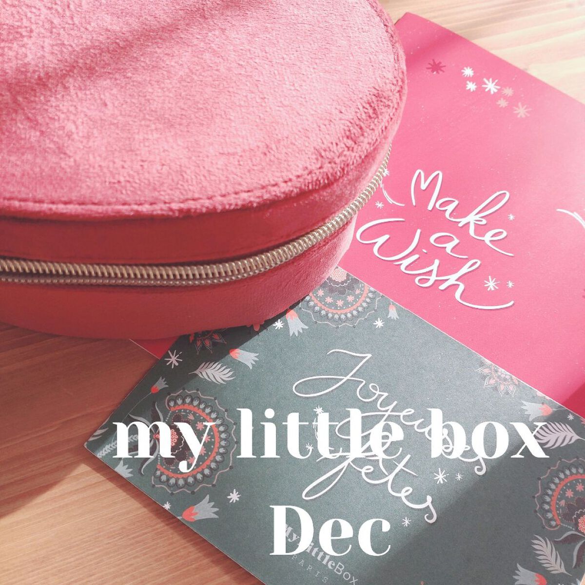 My Little Box/My Little Box/その他キットセットを使ったクチコミ（1枚目）