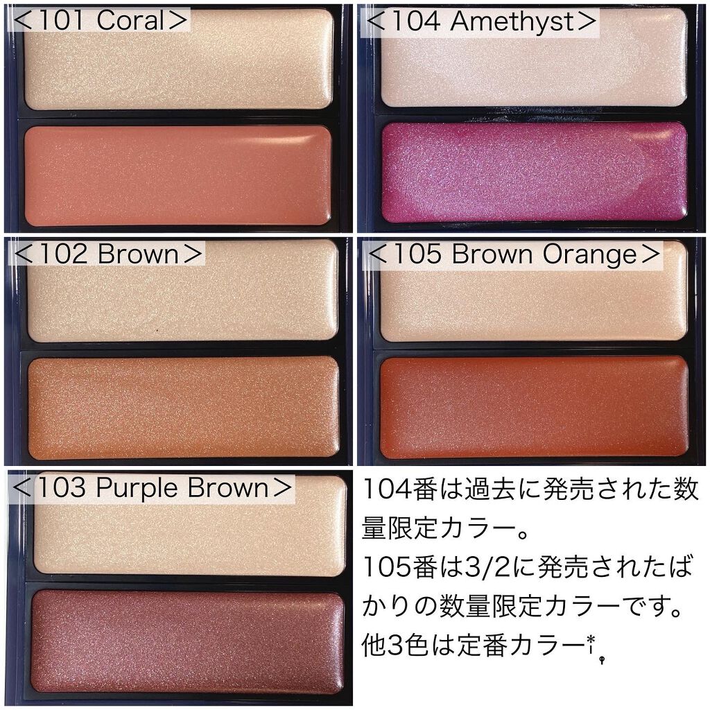 セラムマルチグロウデュオ/Borica/クリームハイライトを使ったクチコミ(3枚目)