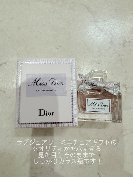 ミス ディオール オードゥ パルファン/Dior/香水(レディース)を使ったクチコミ(4枚目)