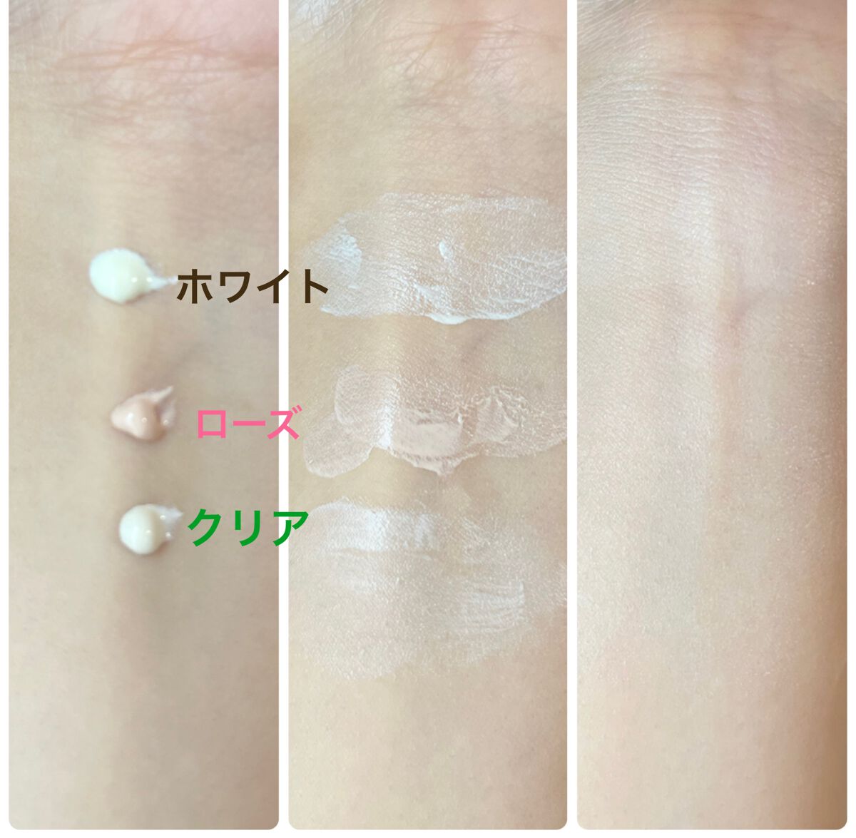 UVイデア XL プロテクショントーンアップ ローズ/ラ ロッシュ ポゼ/日焼け止めクリームを使ったクチコミ（2枚目）