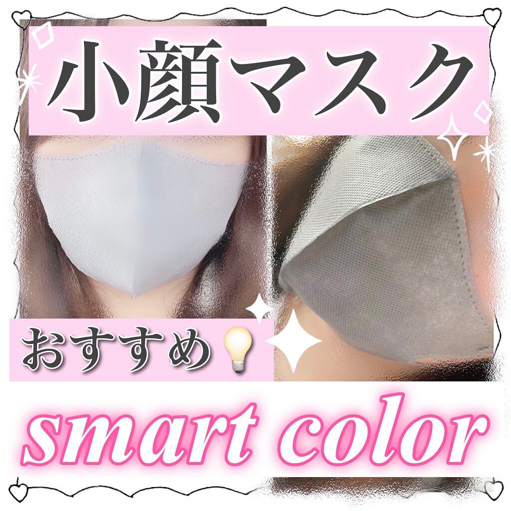 超快適マスク SMART COLOR/ユニ・チャーム/マスクを使ったクチコミ(1枚目)