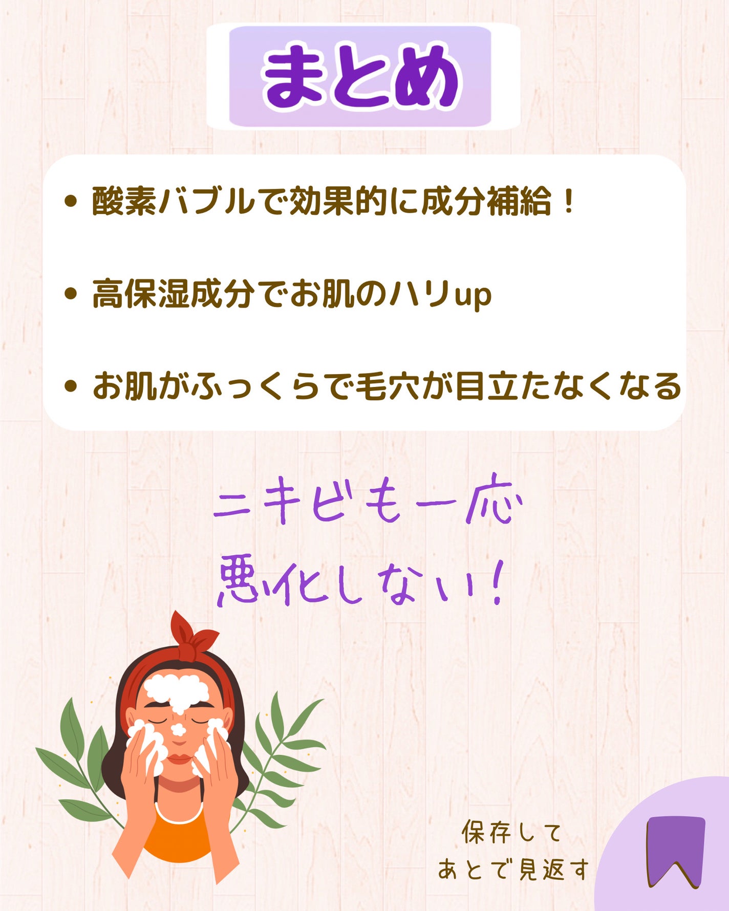 リードルショット リフティングセラム/VT/美容液を使ったクチコミ(8枚目)