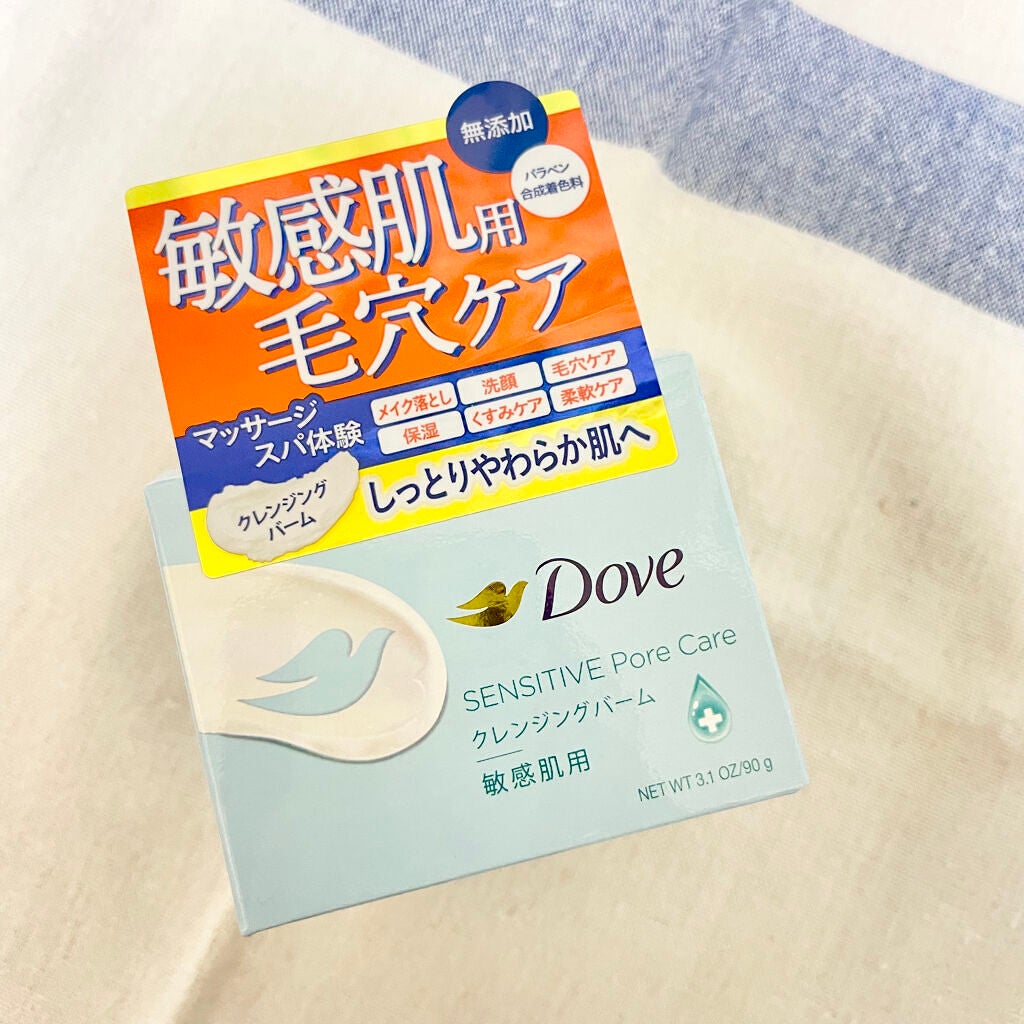 しっとり毛穴ケアクレンジングバーム/ダヴ/クレンジングバームを使ったクチコミ(1枚目)