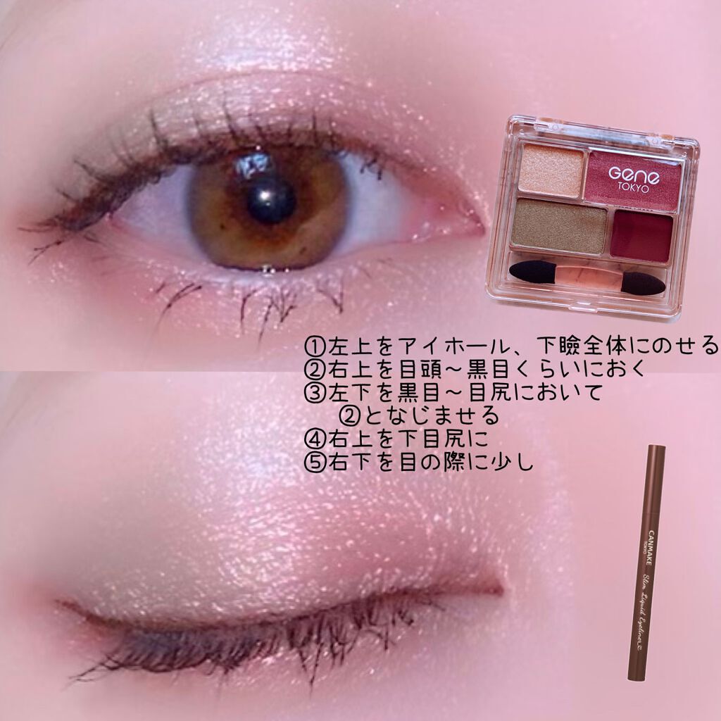 スリムリキッドアイライナー/キャンメイク/リキッドアイライナーを使ったクチコミ(2枚目)