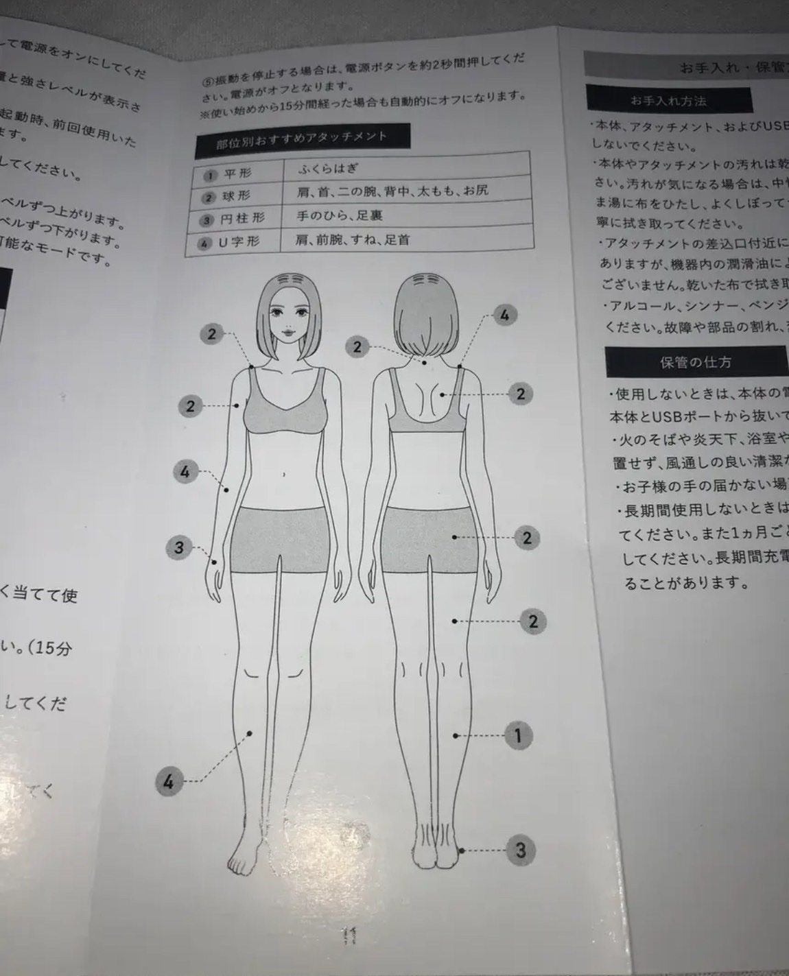 TOTAL BODY CARE MINI/RELX/マッサージガンを使ったクチコミ（2枚目）