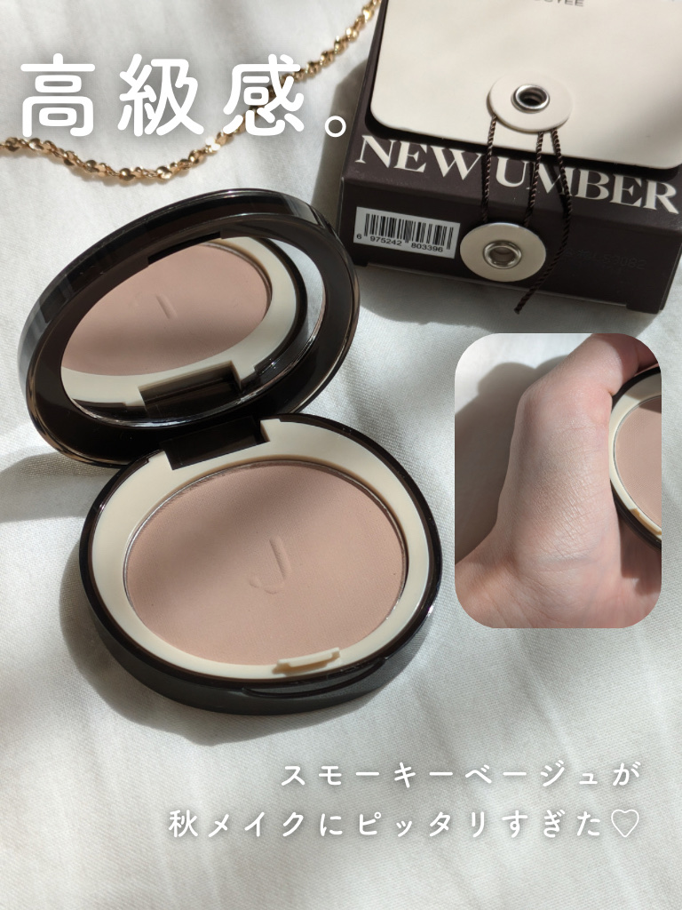 クラフトペーパー チーク｜Joocyeeの口コミ - 高見えパケが