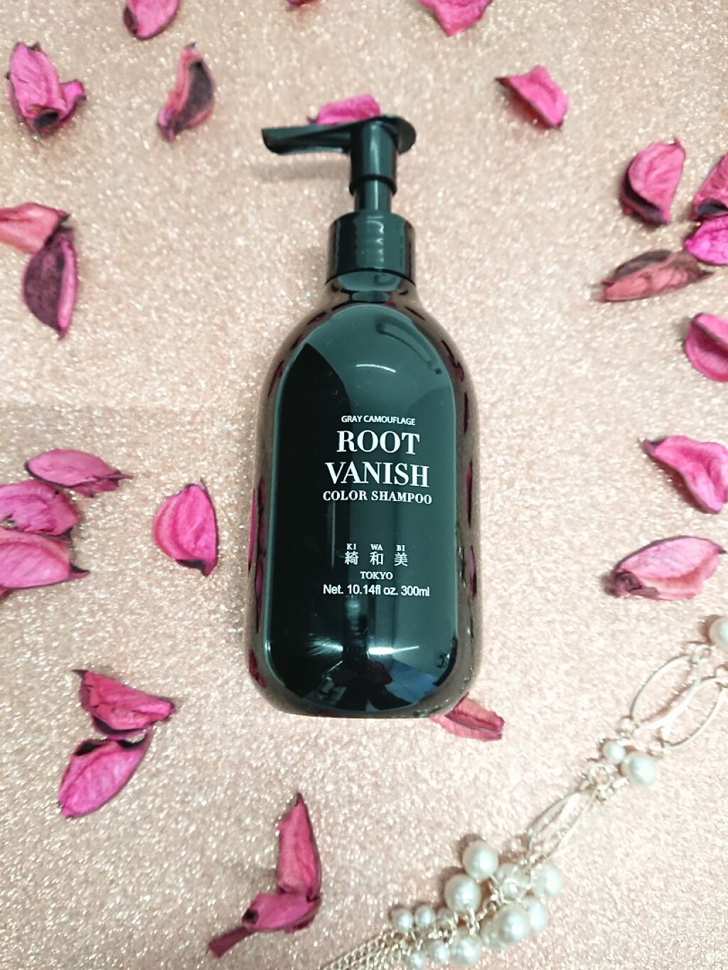 カラーシャンプー/綺和美/市販シャンプーを使ったクチコミ(1枚目)