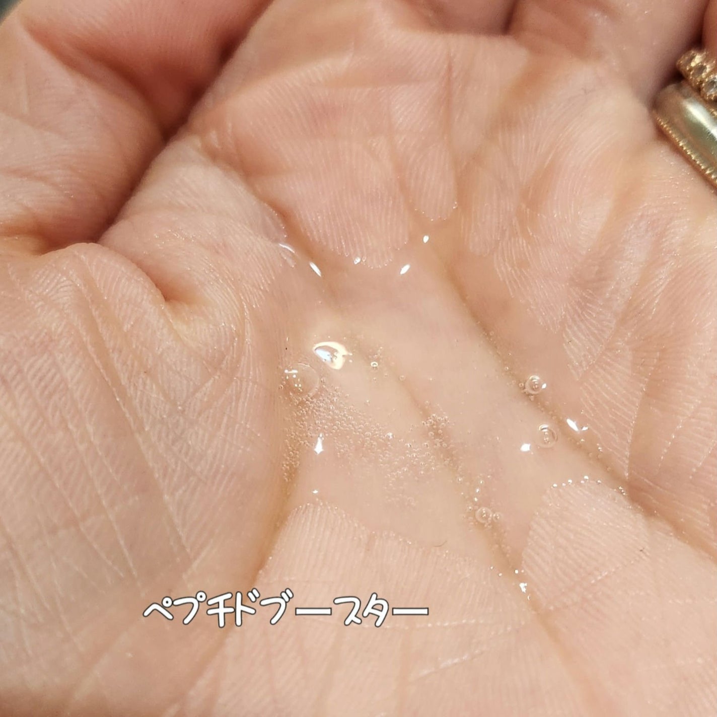 RXザ・6ペプチドスキンブースターセラム/COSRX/ブースター・導入液を使ったクチコミ(2枚目)