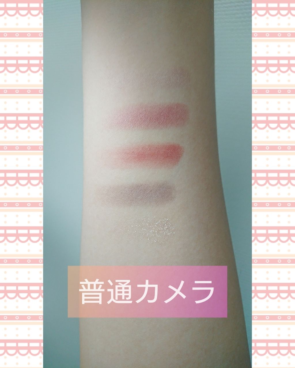 アイシャドウベース/キャンメイク/アイシャドウベースを使ったクチコミ（3枚目）