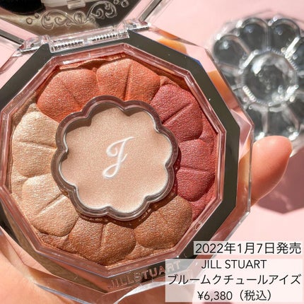 ジルスチュアート ブルームクチュール アイズ/JILL STUART/アイシャドウパレットを使ったクチコミ(2枚目)