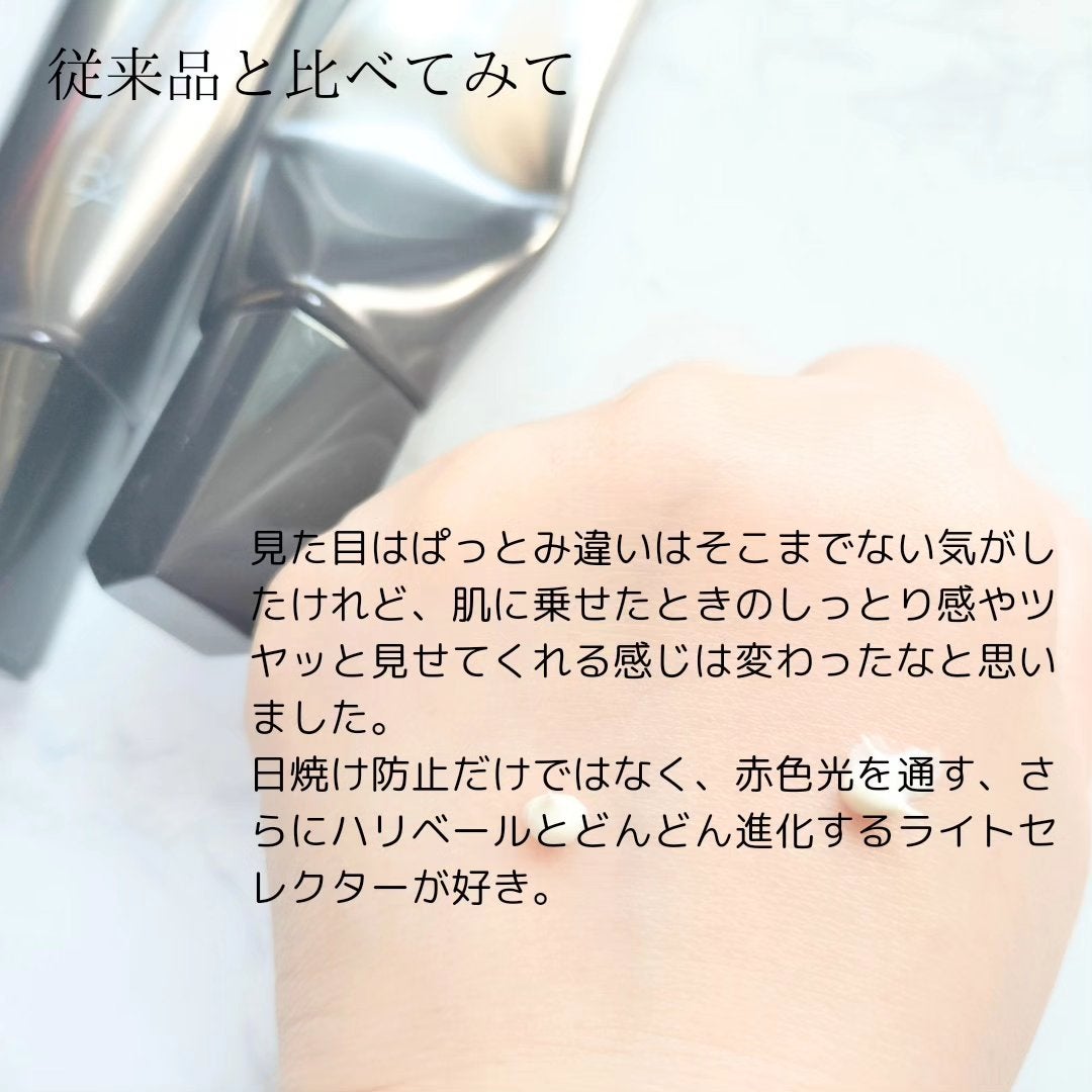 ライト セレクター/B.A/日焼け止めクリームを使ったクチコミ(5枚目)