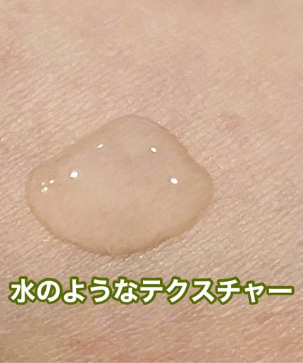 化粧水・敏感肌用・高保湿タイプ/無印良品/化粧水を使ったクチコミ(2枚目)