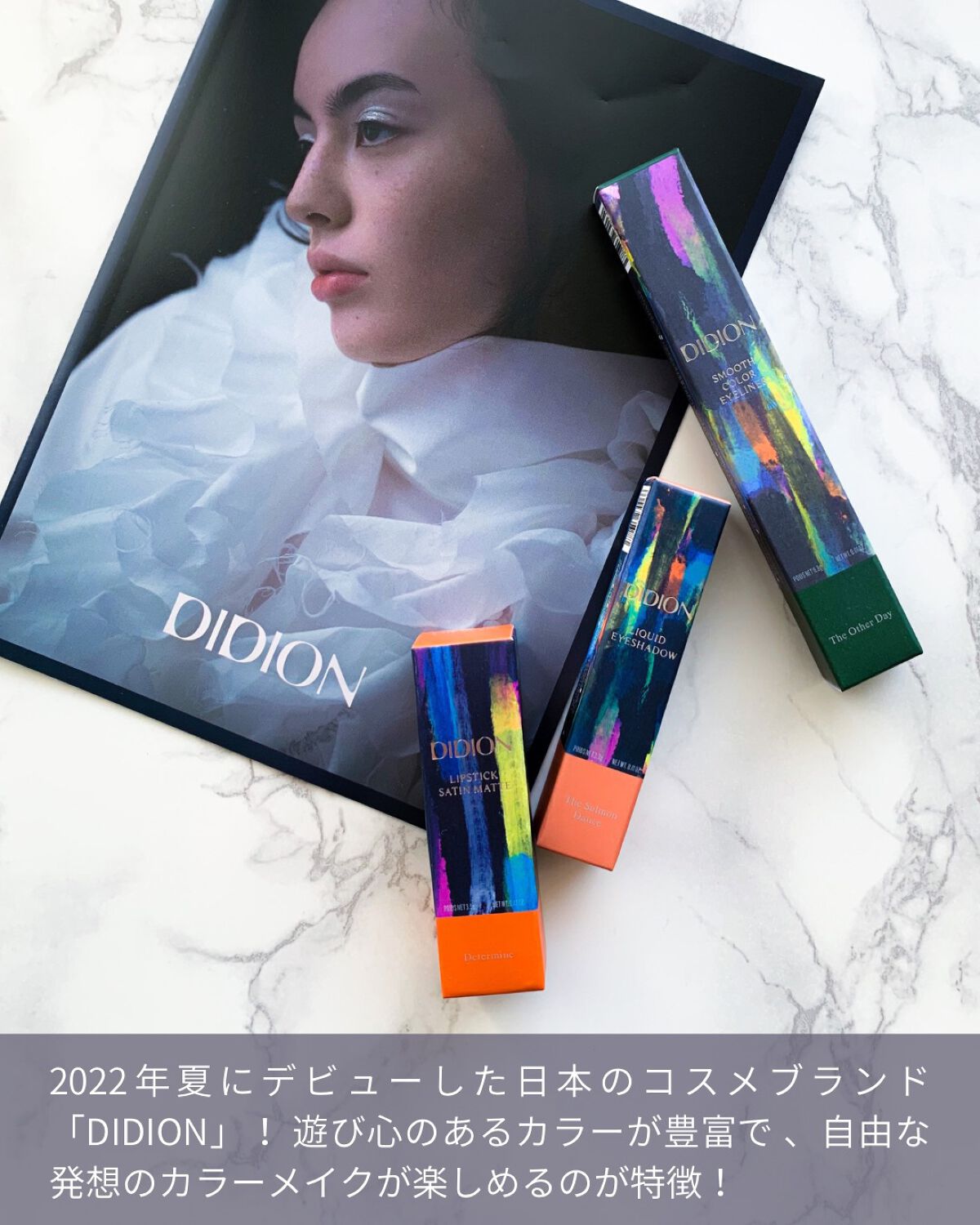 スムース カラー アイライナー/DIDION/ペンシルアイライナーを使ったクチコミ(2枚目)