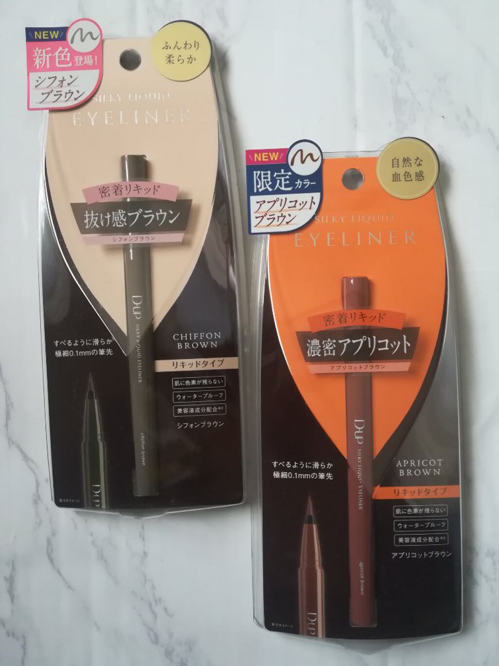 シルキーリキッドアイライナーWP/D-UP/リキッドアイライナーを使ったクチコミ(1枚目)