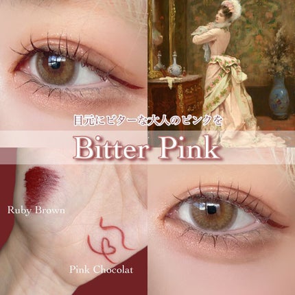 パーフェクトエクステンション マスカラ for カール/D-UP/マスカラを使ったクチコミ(1枚目)