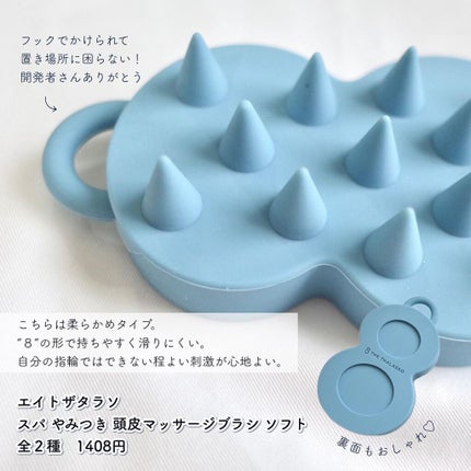 ãšã€ãã¶ã¿ã©ãœ ãŠãŒ CBDïŒãªã©ã¯ã·ã³ã° ããã«ã¹ã çé
žæ³¡ã·ã£ã³ããŒ/ãšã€ãã¶ã¿ã©ãœ/åžè²©ã·ã£ã³ããŒã䜿ã£ãã¯ãã³ãïŒ4æç®ïŒ