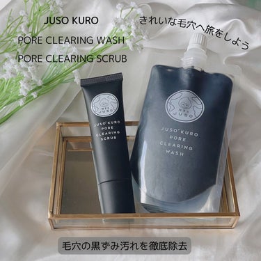 JUSO KURO WASH/旅するJUSO/洗顔フォームを使ったクチコミ（1枚目）