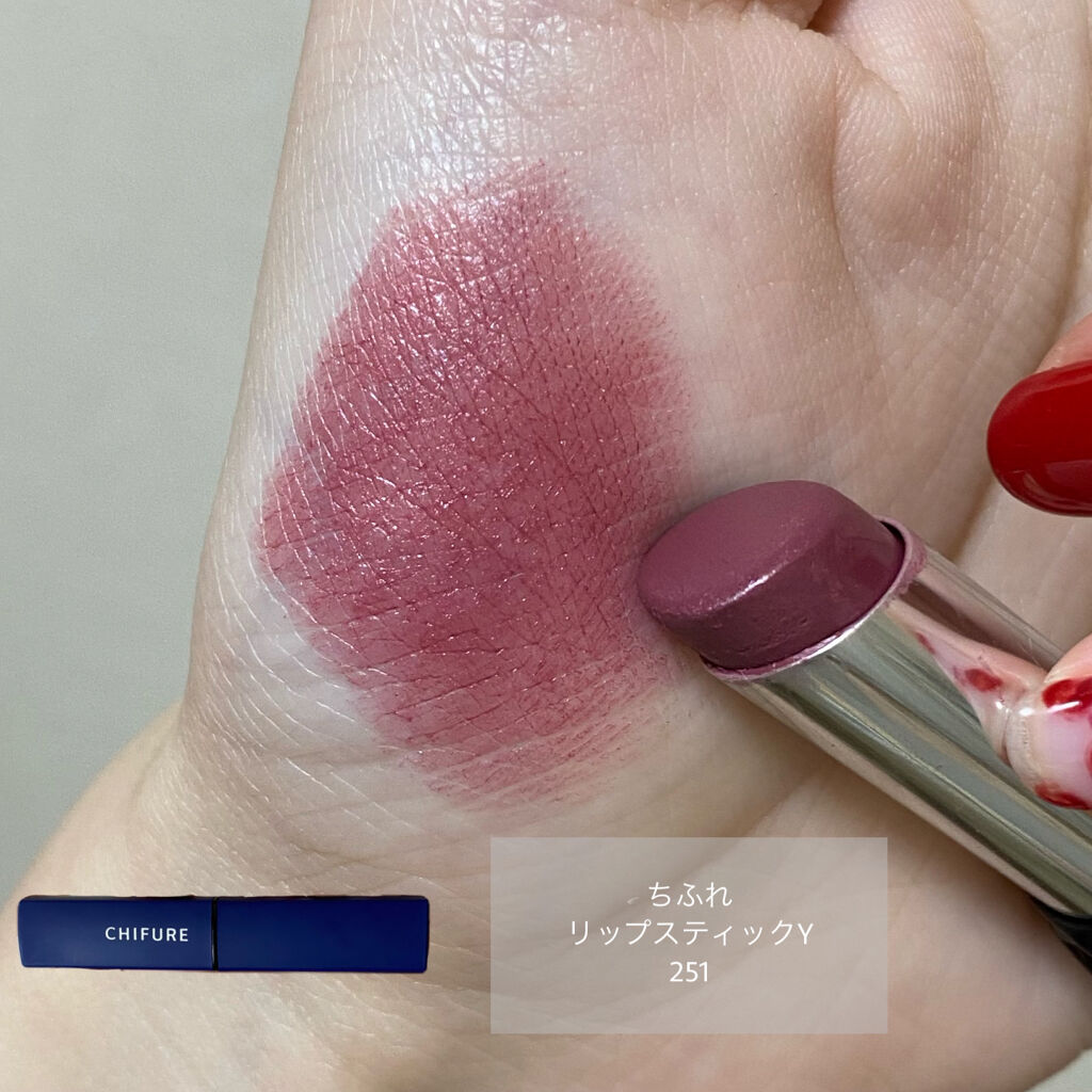 リップスティック Y/ちふれ/口紅を使ったクチコミ（2枚目）