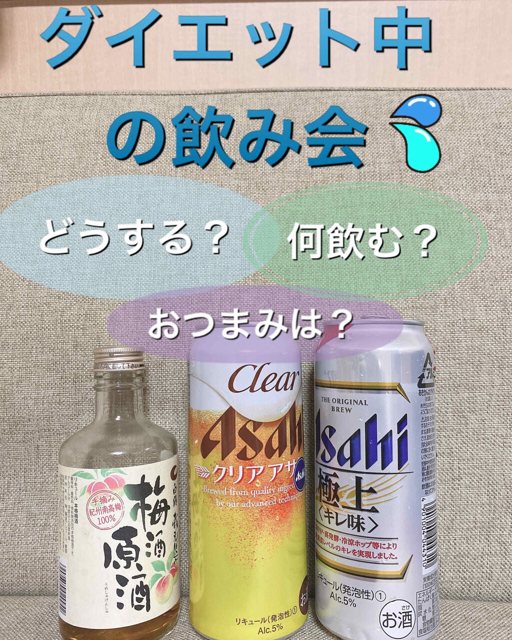 Mimiðž on LIPS ããïŒé£²ã¿äŒïŒä»åãã€ãšããæ¬æ°ãªãã§ããã©ðŠéå¥äŒïŒåçªäŒïŒãª..ãïŒ1æç®ïŒ