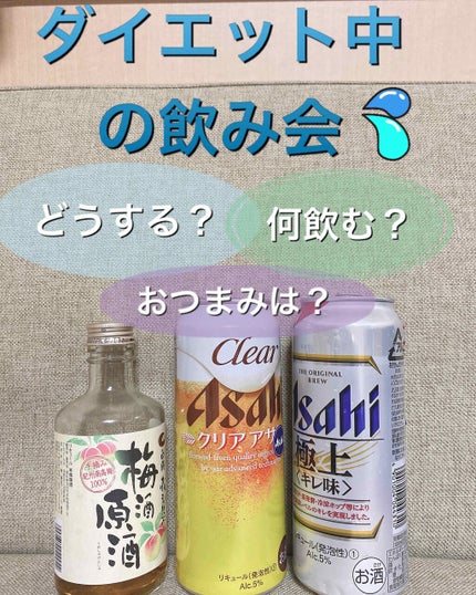 自己紹介/雑談/その他を使ったクチコミ(1枚目)