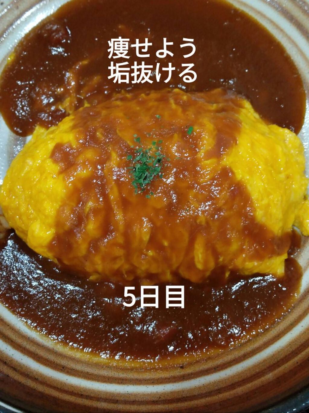 ラフク on LIPS 「こんにちはヽ(^0^)ノ今日はトクニツタエルコトハナイナ呪術廻..」(1枚目)