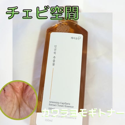 スキンケアトナー/CHAEB GONGGAN/化粧水を使ったクチコミ(4枚目)