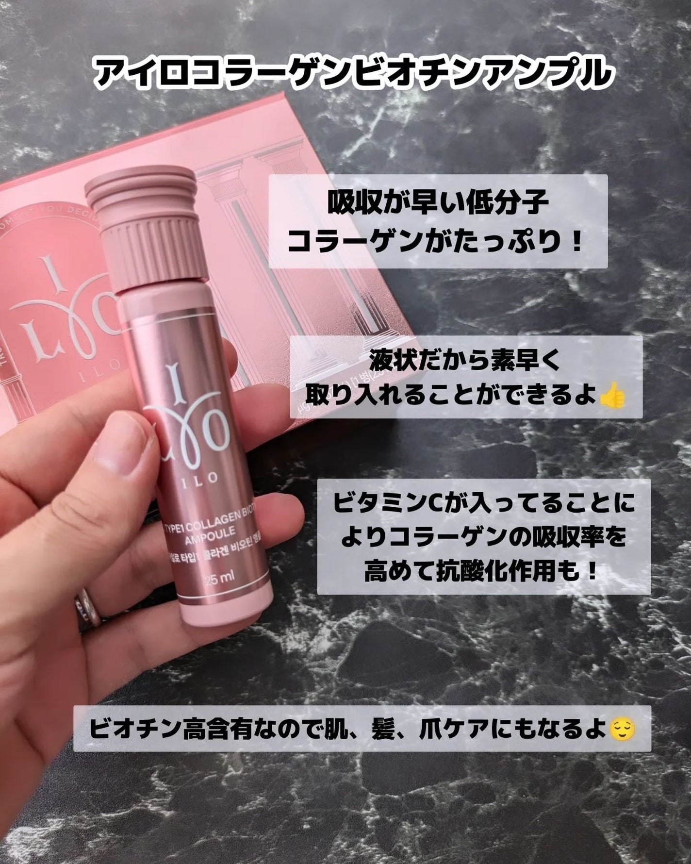 みそだんごちゃん on LIPS 「東亜製薬のアイロシリーズお試しさせてもらったよ!@donga_..」(4枚目)