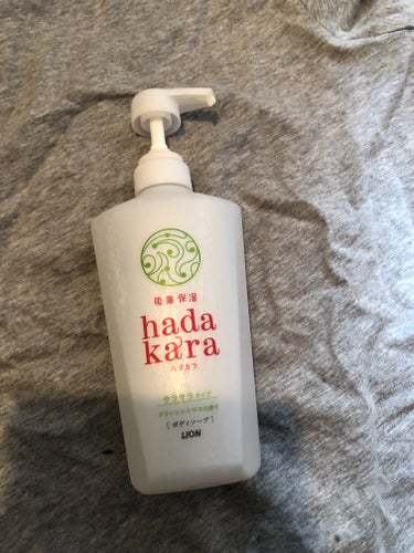 hadakara ボディソープ 保湿＋サラサラ仕上がりタイプ グリーンフルーティの香り 480ml /hadakara/ボディソープを使ったクチコミ（1枚目）