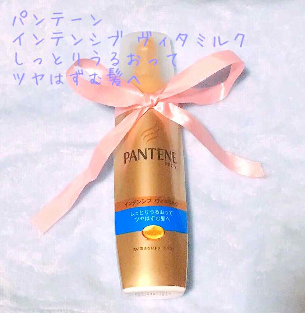 オイルトリートメント #EXヘアリペアオイル/ルシードエル/ヘアオイルを使ったクチコミ（2枚目）