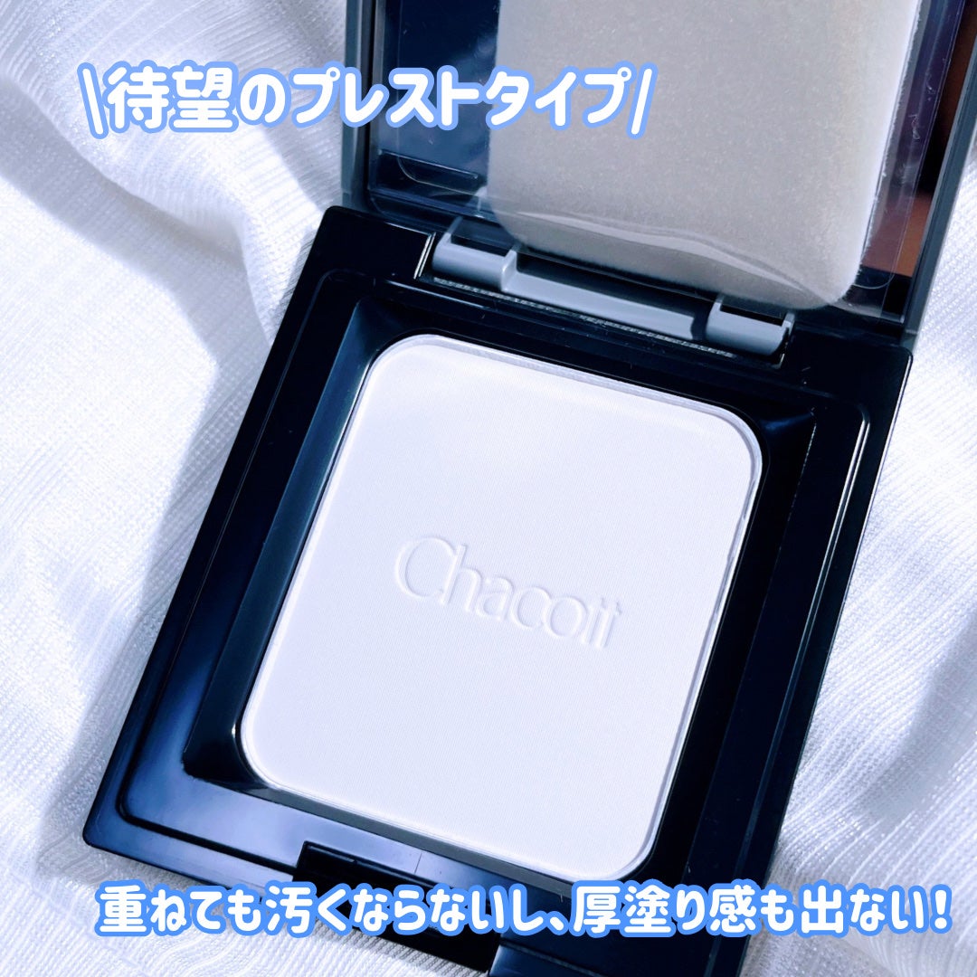 コンプレクションクリエイター/チャコット・コスメティクス/プレストパウダーを使ったクチコミ(2枚目)