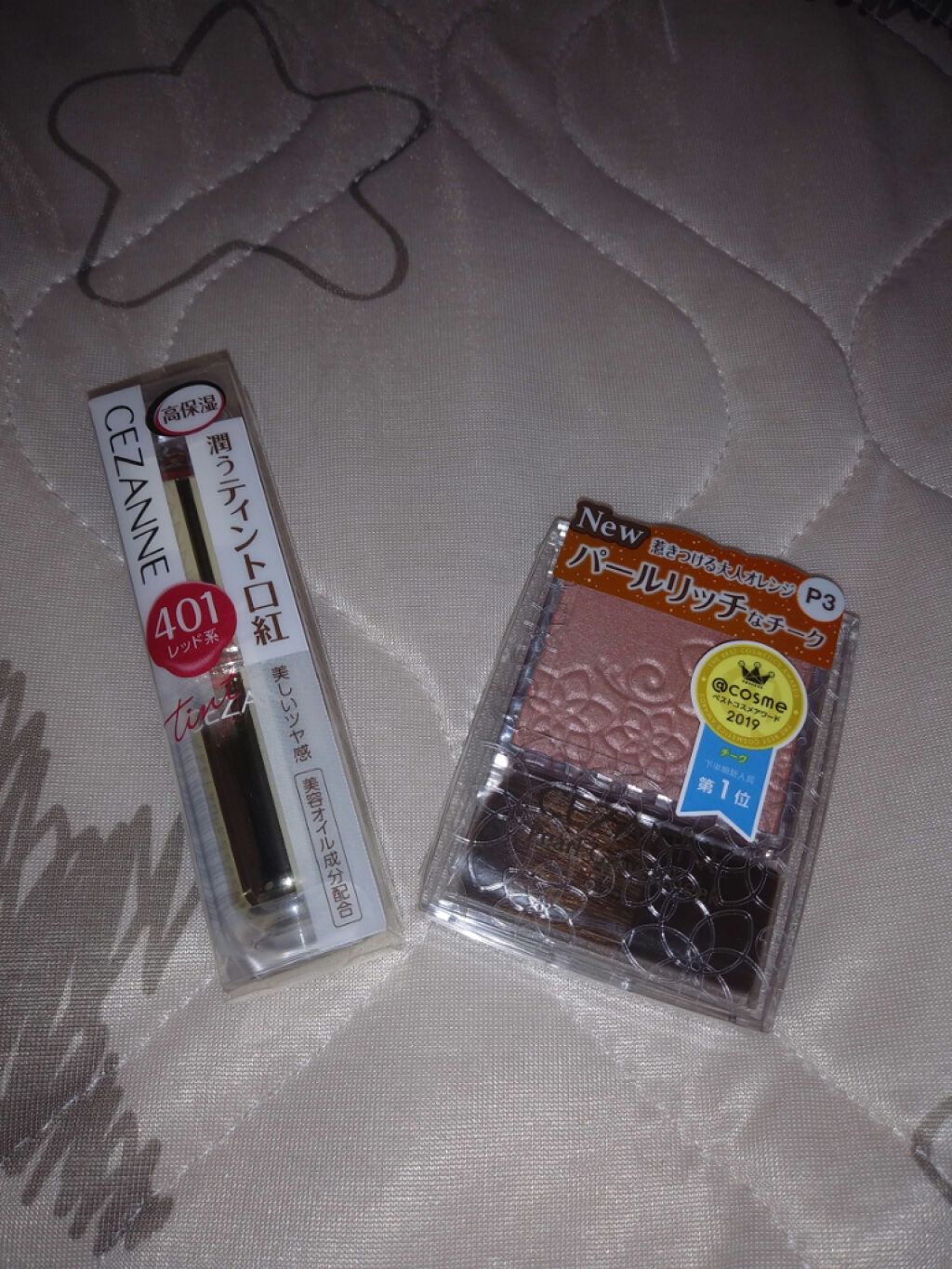 ラスティンググロスリップ/CEZANNE/口紅を使ったクチコミ（1枚目）