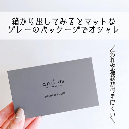 アイシャドウパレット/and us/アイシャドウパレットを使ったクチコミ(3枚目)