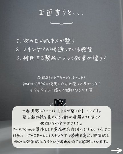 を使ったクチコミ(2枚目)