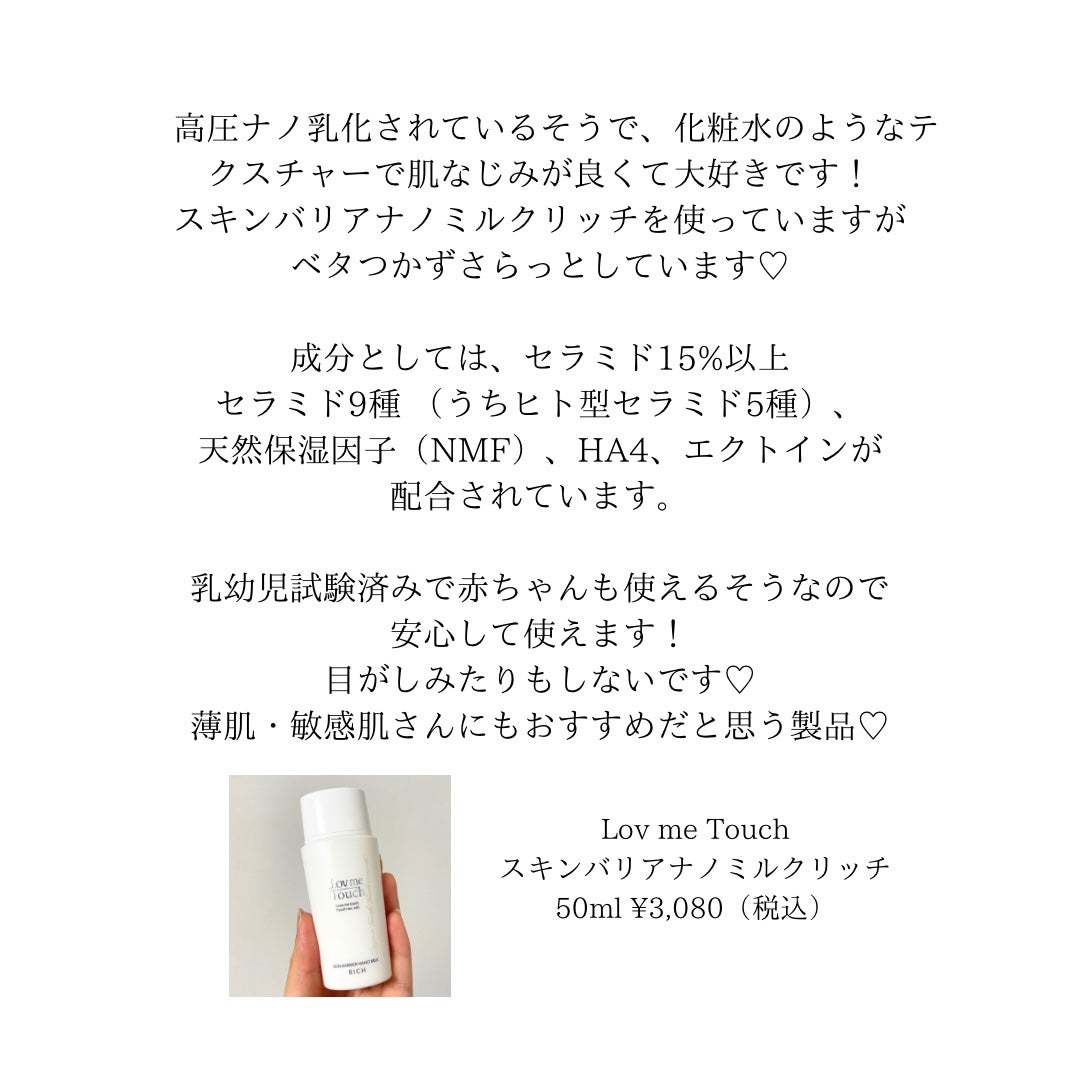 ichi on LIPS 「このアカウントでは🤍自分の魅力に気づいて笑顔になれる人を増やす..」(2枚目)