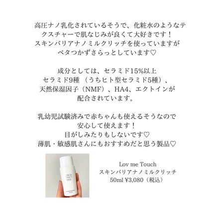 ichi on LIPS 「このアカウントでは🤍自分の魅力に気づいて笑顔になれる人を増やす..」(2枚目)