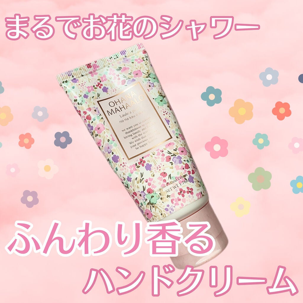 ハンドクリーム ラウレアピュア/OHANA MAHAALO/ハンドクリームを使ったクチコミ(1枚目)