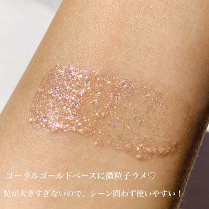 グリッターアイシャドウ/Dear.A/グリッターを使ったクチコミ(4枚目)