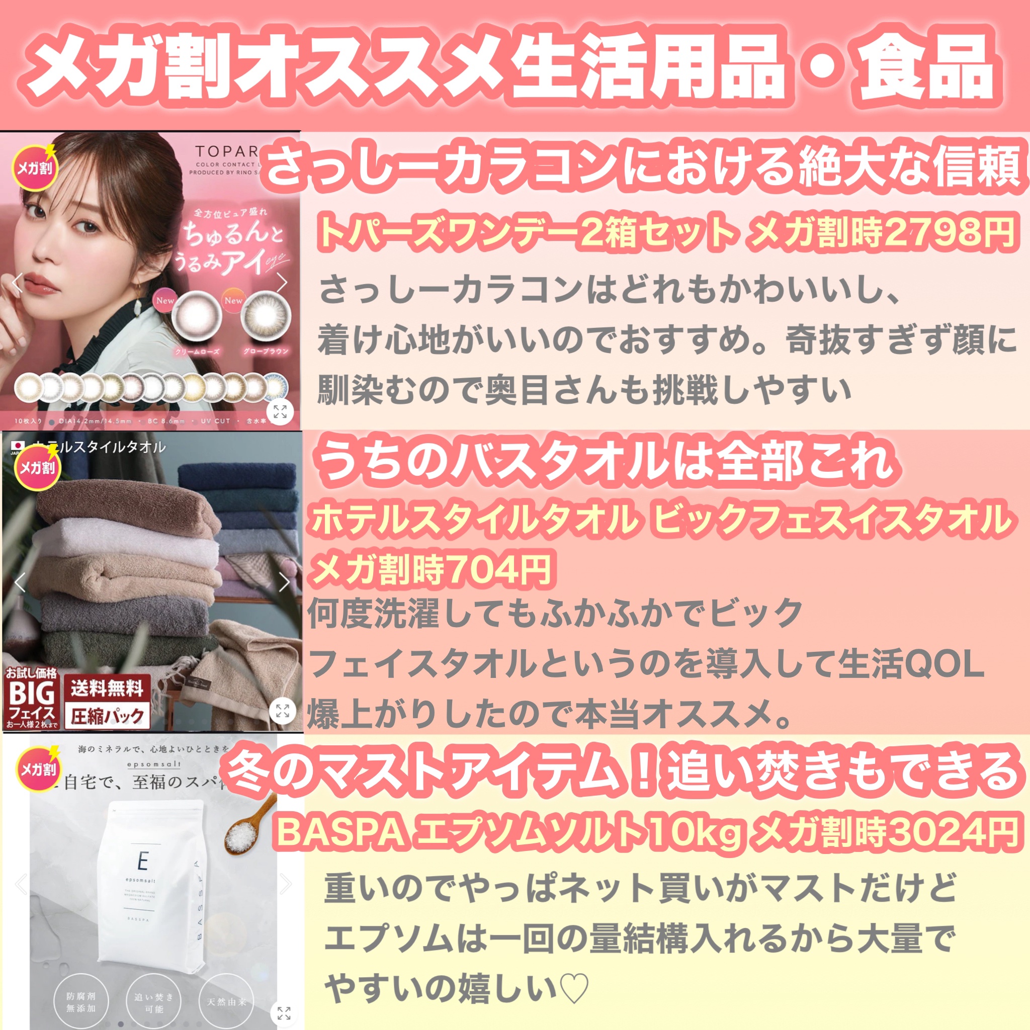 BASSPA エプソムソルト 無香料 10kg/BASSPA/無機塩系入浴剤を使ったクチコミ（2枚目）